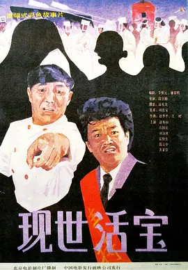 免费高清在线观看