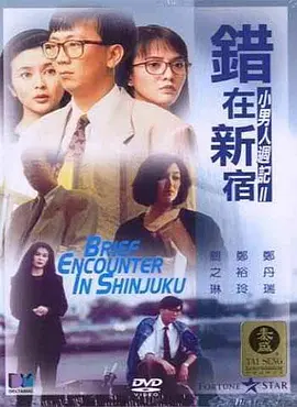 完整版电影在线观看