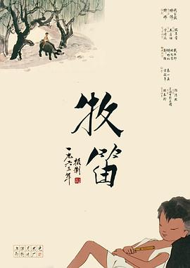未删减电影
