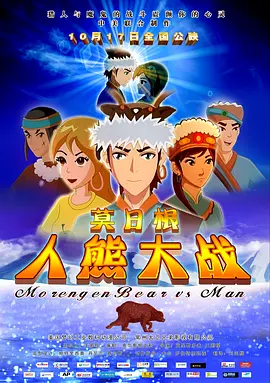 中文字幕未删减版在线观看