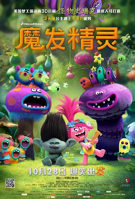 超清HD高清在线观看