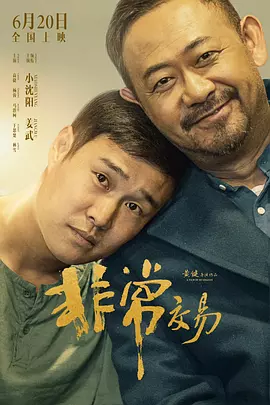 蓝光原盘