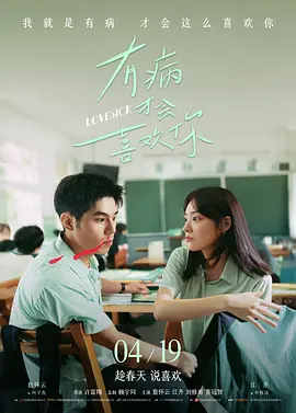 全集在线观看