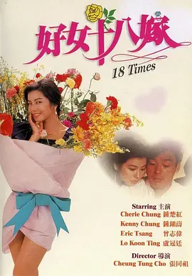 中文字幕未删减版在线观看