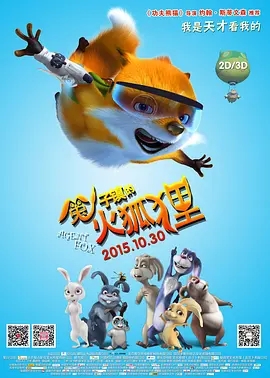 1080HD高清在线观看