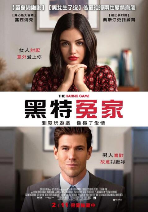 DVD无删减90分钟观看