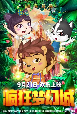 DVD无删减90分钟观看