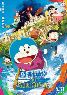 中文字幕