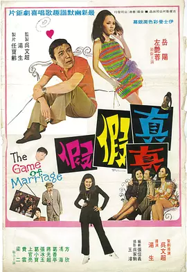 高清版在线观看