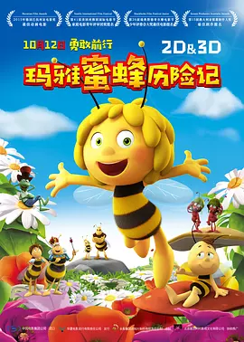 蓝光原盘