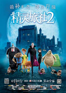 DVD无删减90分钟观看