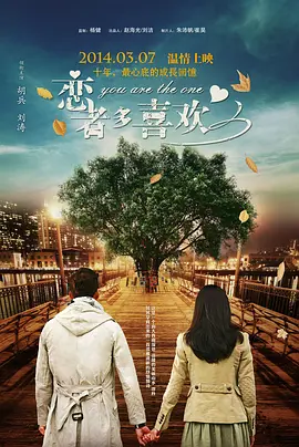 无删减版在线观看