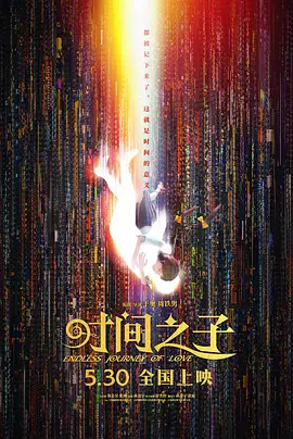 谈到这张专辑的创作过程，艾薇儿表示 邓超“发专辑”！