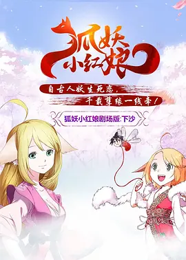 全集已更新国语版