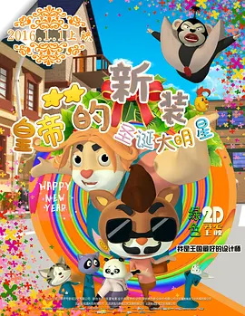 中文字幕未删减版在线观看