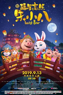 超清HD高清在线观看