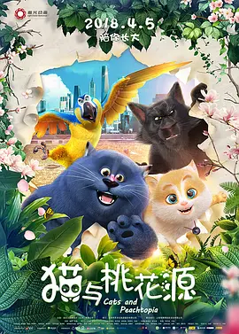 正片