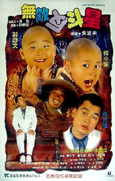 简繁英字幕