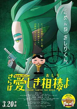 BD国语高清完整版