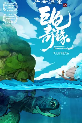 高清版在线观看