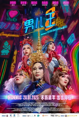 1080P未删减版在线观看