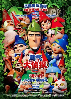 免费高清在线观看