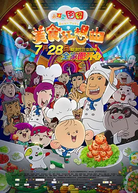 清晰在线播放观看