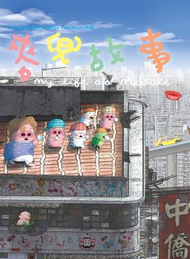 HD免费在线播放