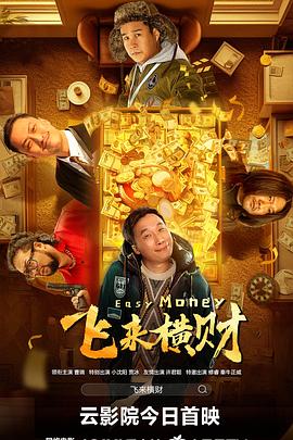 电影未删减