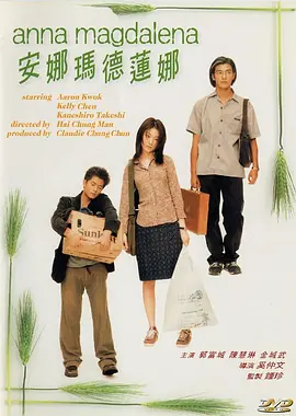 蓝光原盘