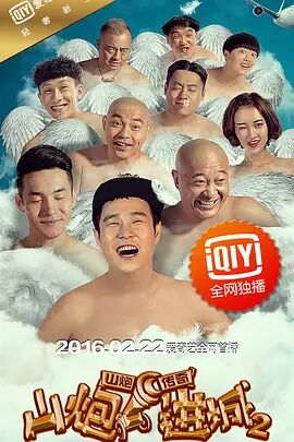 粤语中字无删减在线播放