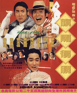 超清在线观看