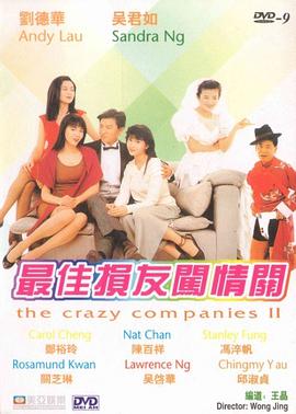 免费高清在线观看