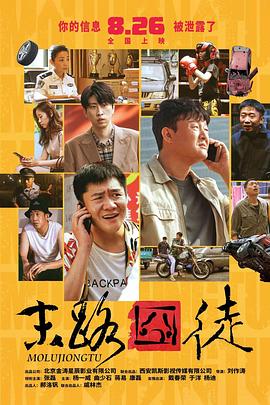 蓝光原盘在线观看
