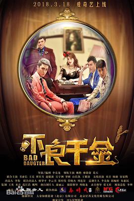1080P高清完整版播放
