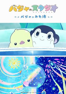 不可能，你是掏心掏肺地在训斥他。
