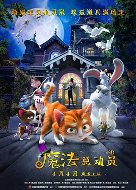 最近国语在线观看