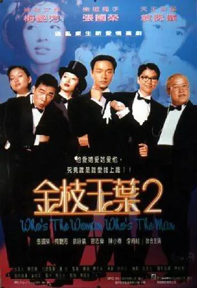 免费高清在线观看