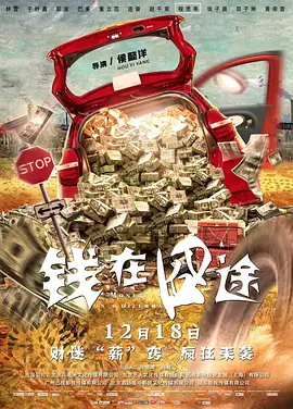字幕全集免费观看
