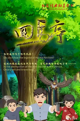 蓝光压制