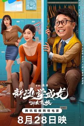 高清蓝光在线观看