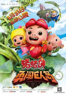 BD国语电影免费在线