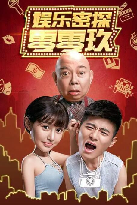 完结高清影视