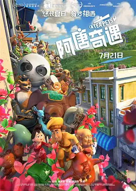 字幕全集免费观看