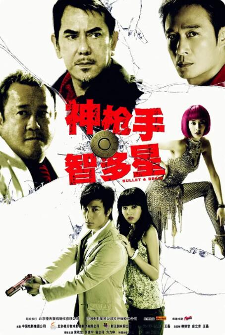 蓝光完整版在线看