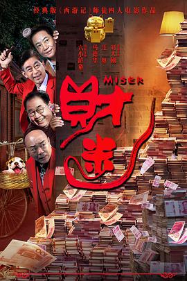 BD国语全集免费观看