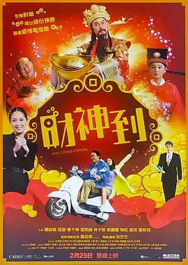 高清蓝光在线观看