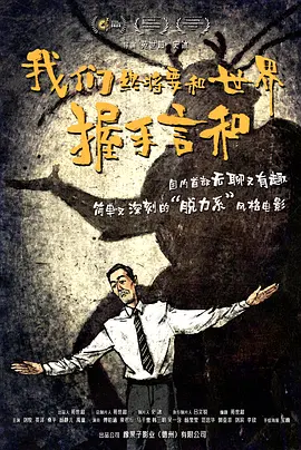 字幕全集免费观看