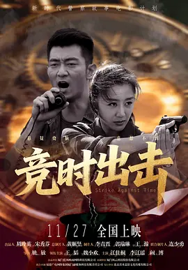 中文字幕未删减版在线观看