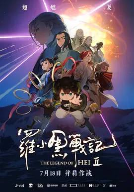 高清影视